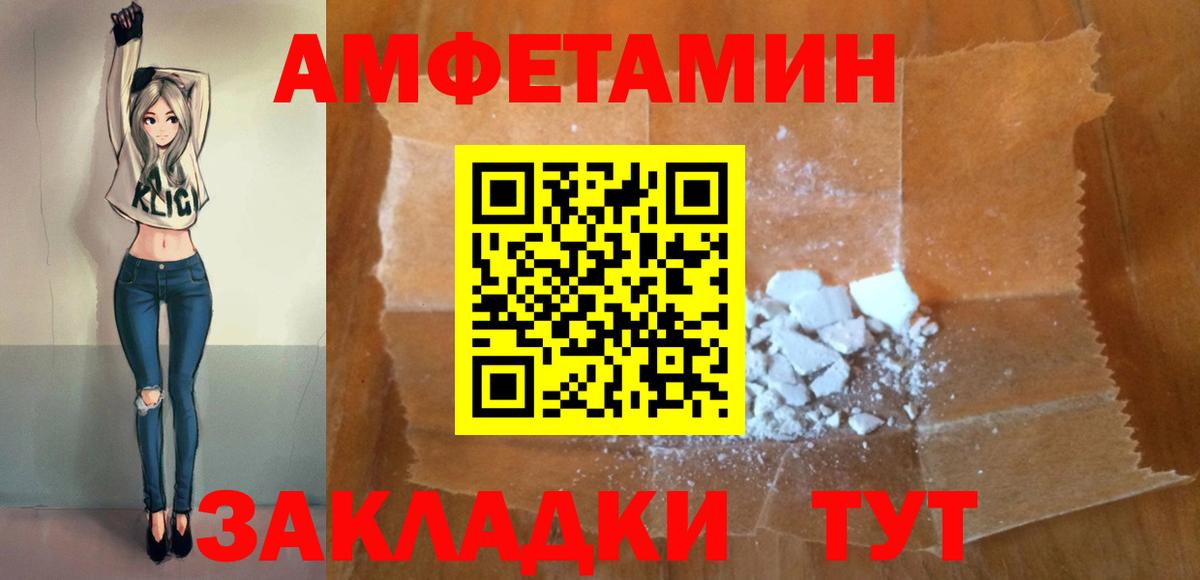 Amphetamine 98%  АМФЕТАМИН  Екатеринбург  Вход с VPN 