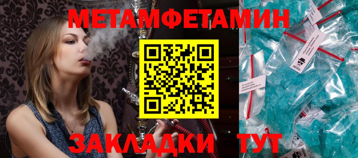 АМФ VHQ Екатеринбург