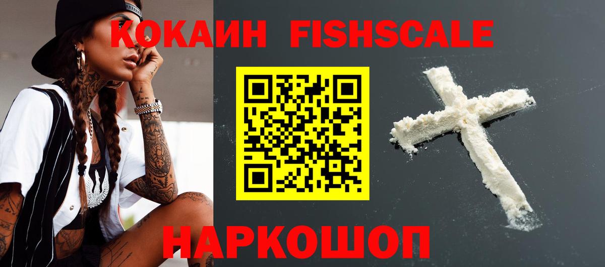 COCAIN Columbia Екатеринбург
