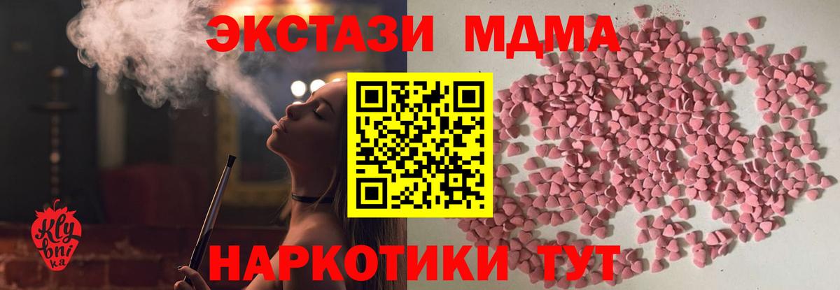   ТОР  ЭКСТАЗИ louis Vuitton  Вход с VPN  Екатеринбург 