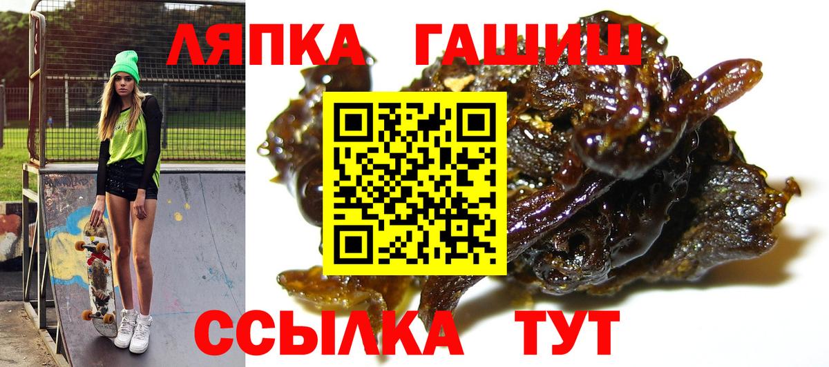 ГАШИШ индика сатива Екатеринбург