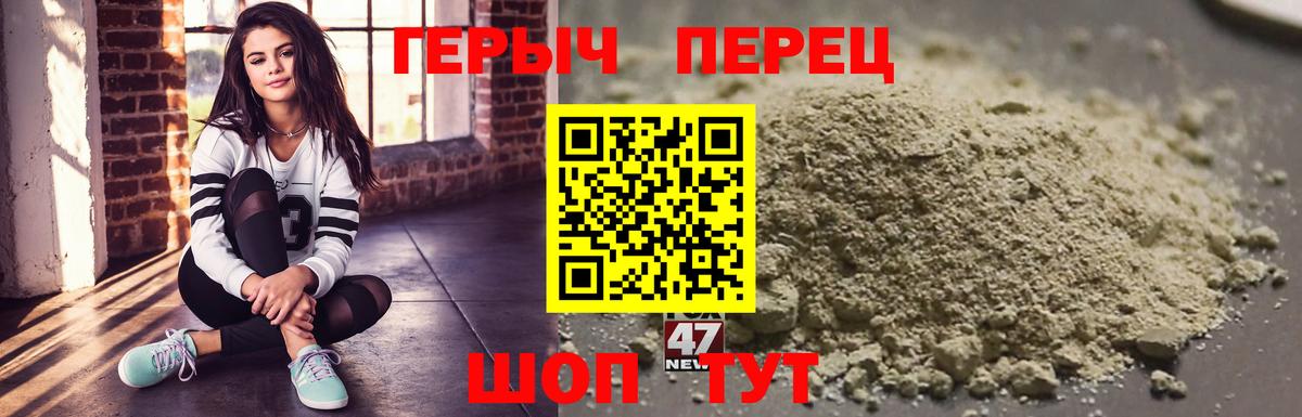 Героин герыч  Вход с VPN  Екатеринбург 