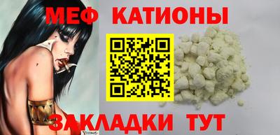 прущие грибы Ярославль