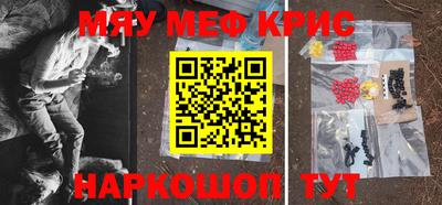прущие грибы Ярославль