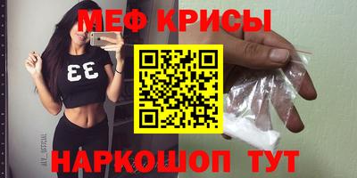 тгк Ярцево