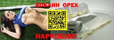 крисы Ангарск