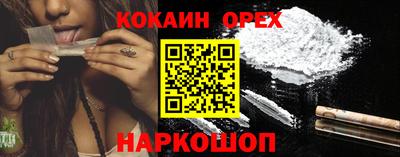 крисы Ангарск