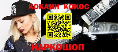 марки nbome Анжеро-Судженск