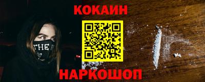 тгк Ярцево