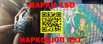 марки nbome Анжеро-Судженск