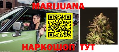 марки nbome Анжеро-Судженск