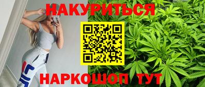 марки nbome Анжеро-Судженск