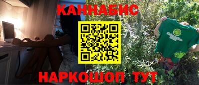 тгк Ярцево