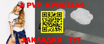 дживик Янаул
