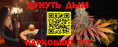 дживик Янаул