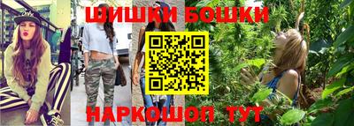 марки nbome Анжеро-Судженск