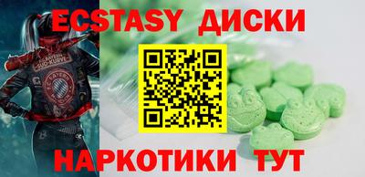 марки nbome Анжеро-Судженск
