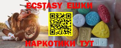 мефедрон Анапа