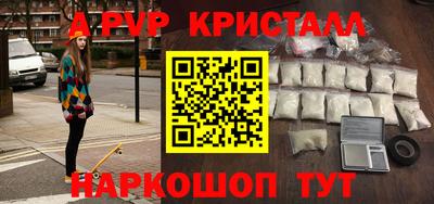 тгк Ярцево