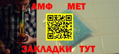 крисы Ангарск