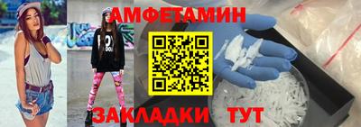 прущие грибы Ярославль