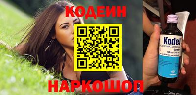 мефедрон Анапа