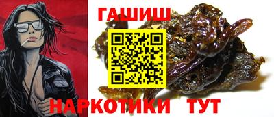 крисы Ангарск
