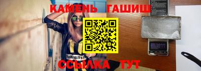 крисы Ангарск