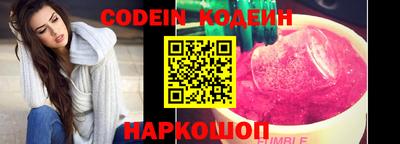 тгк Ярцево