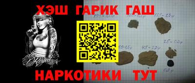 тгк Ярцево
