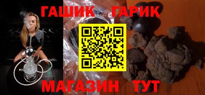 мефедрон Анапа