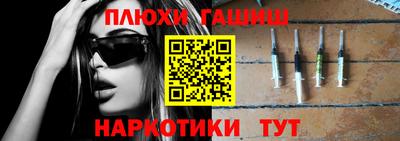 прущие грибы Ярославль