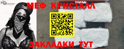 мефедрон Анапа
