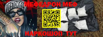 тгк Ярцево