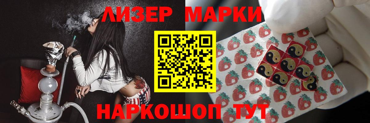 ЛСД экстази  Вход с VPN  LSD-25 экстази ecstasy  Екатеринбург  ЛСД экстази кислота 