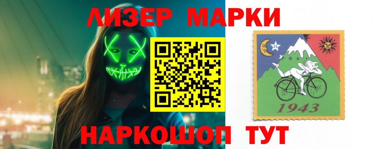 Лсд 25 экстази кислота Екатеринбург