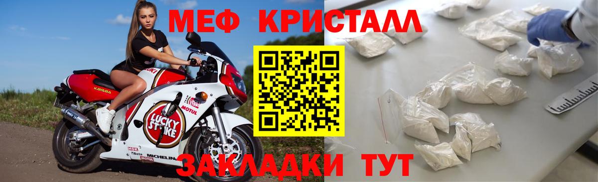 Меф VHQ  Вход с VPN  МЯУ-МЯУ VHQ  МЯУ-МЯУ  Екатеринбург 