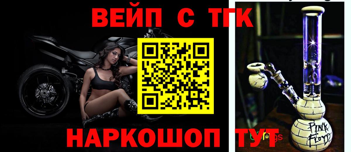 ТГК концентрат Екатеринбург