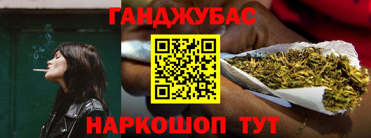 Каннабис план Екатеринбург