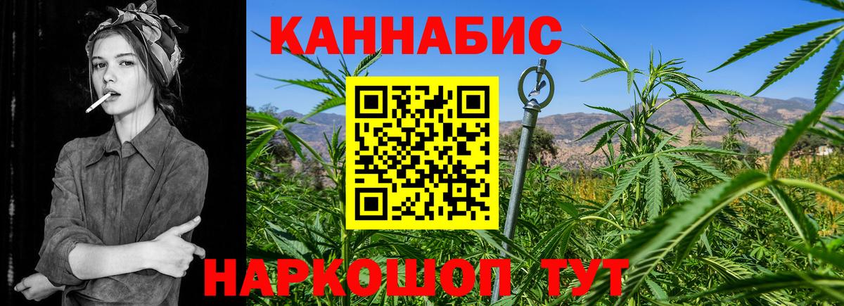 Канабис White Widow  Вход с VPN  Екатеринбург  Каннабис Bruce Banner 